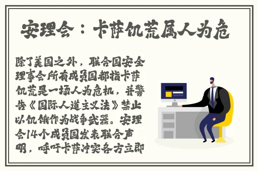 911反差婊最简单处理方法