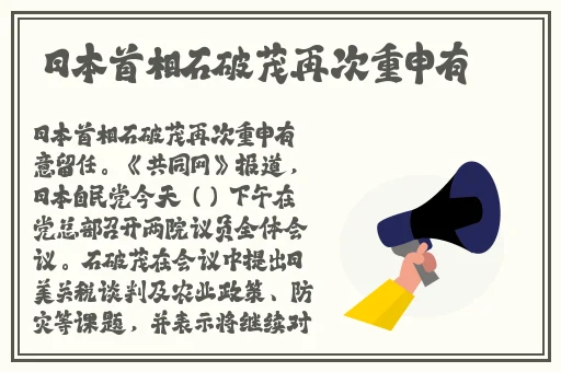 注水器放**里